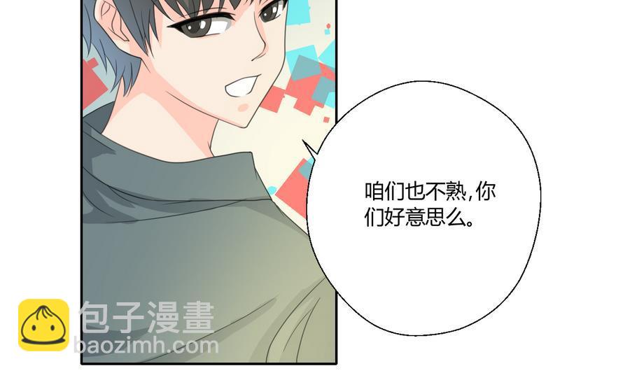 《重生之老子有截金箍棒》第112话 不如一起 第19页