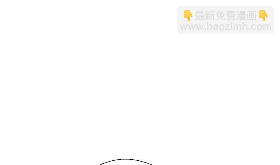 《重生之老子有截金箍棒》第112话 不如一起 第20页