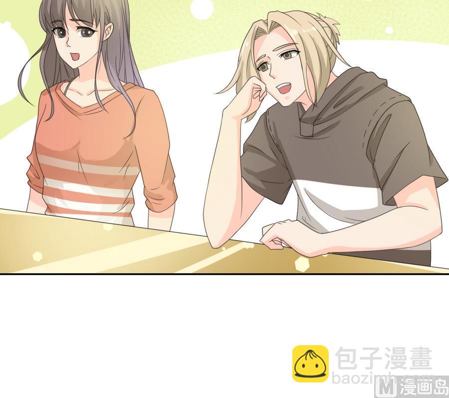 《重生之老子有截金箍棒》第112话 不如一起 第24页