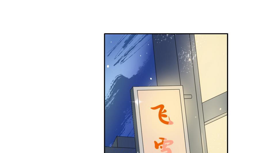 《重生之老子有截金箍棒》第112话 不如一起 第5页