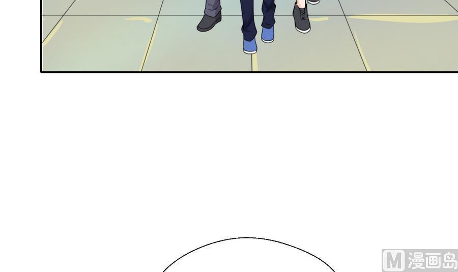 《重生之老子有截金箍棒》第112话 不如一起 第9页