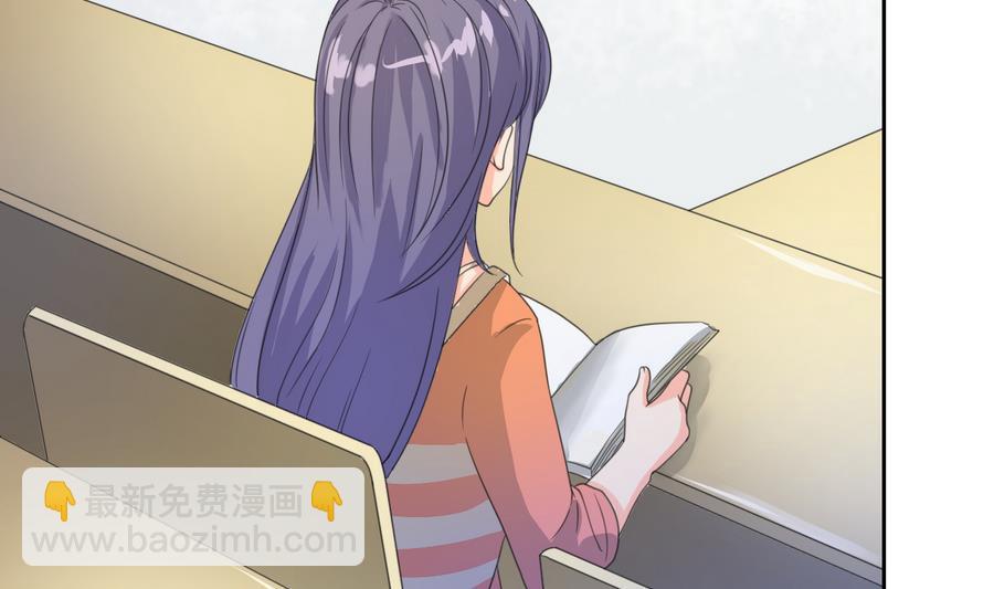 《重生之老子有截金箍棒》第110话 美女辅导员 第10页