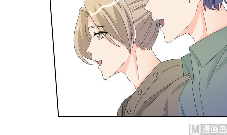 《重生之老子有截金箍棒》第110话 美女辅导员 第18页