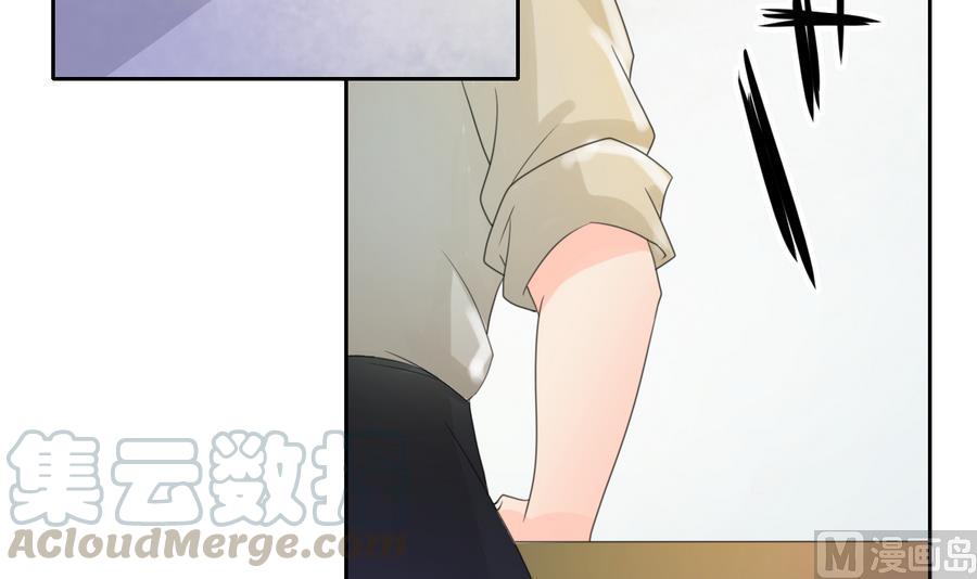 《重生之老子有截金箍棒》第110话 美女辅导员 第21页