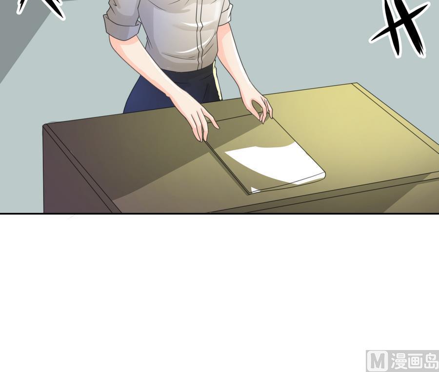 《重生之老子有截金箍棒》第110话 美女辅导员 第24页