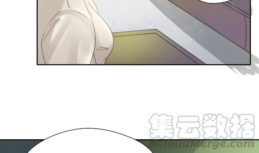 《重生之老子有截金箍棒》第110话 美女辅导员 第31页