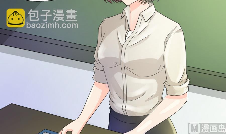 《重生之老子有截金箍棒》第110话 美女辅导员 第33页
