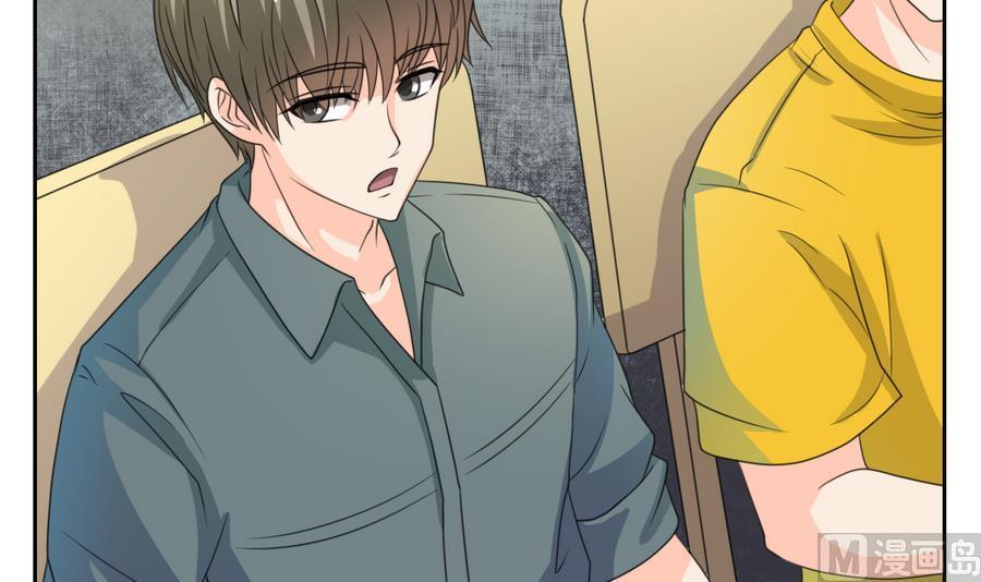 《重生之老子有截金箍棒》第110话 美女辅导员 第48页