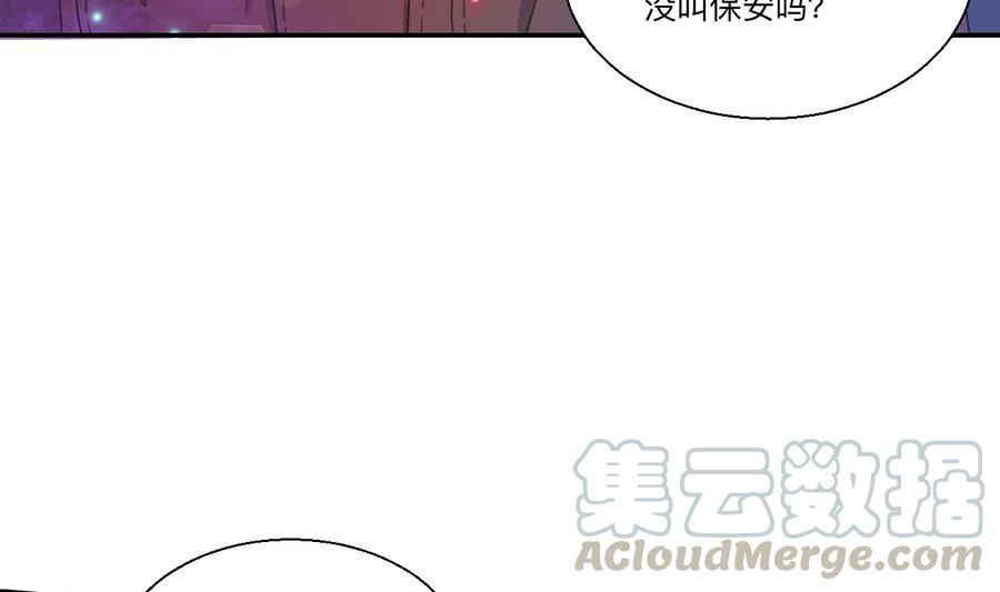 《重生之老子有截金箍棒》第115话 见过风少 第11页