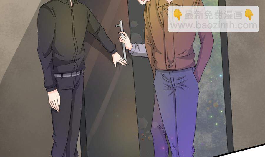 《重生之老子有截金箍棒》第115话 见过风少 第13页