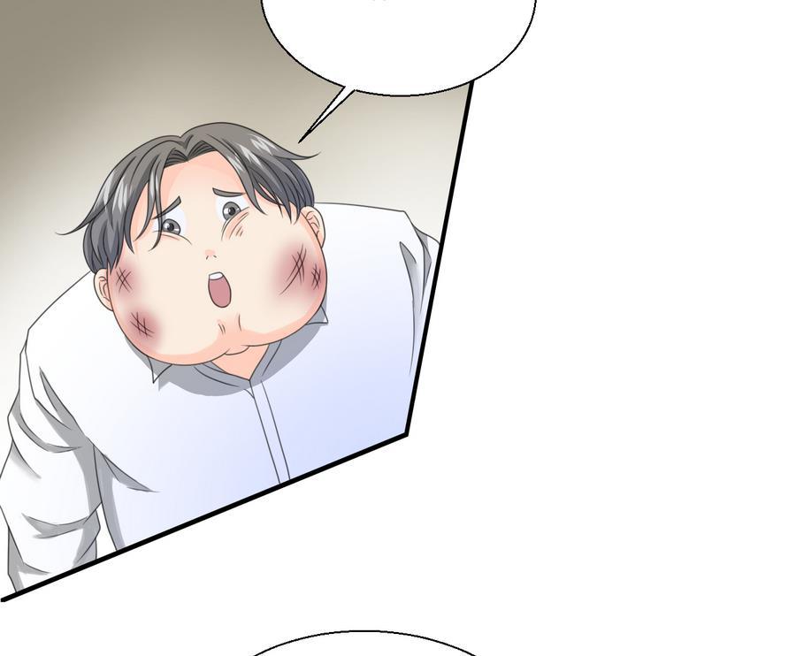 《重生之老子有截金箍棒》第115话 见过风少 第16页