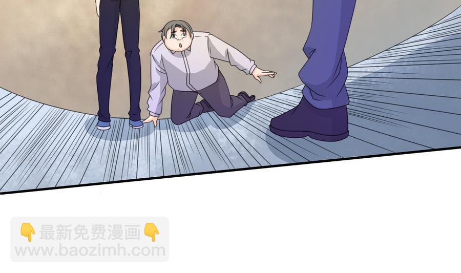 《重生之老子有截金箍棒》第115话 见过风少 第20页
