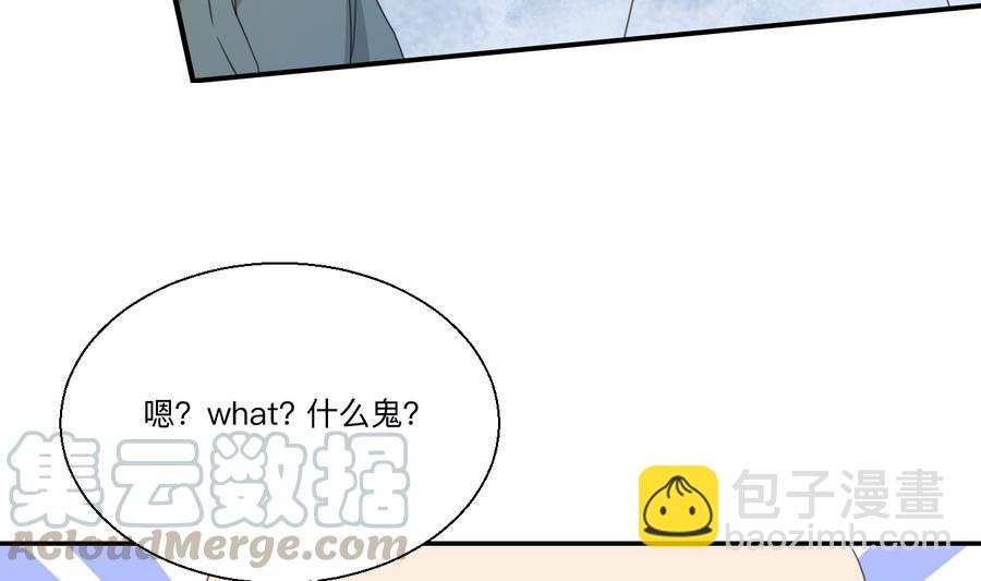 《重生之老子有截金箍棒》第115话 见过风少 第31页