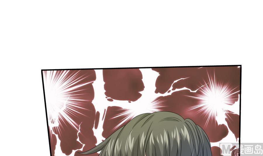 《重生之老子有截金箍棒》第115话 见过风少 第3页