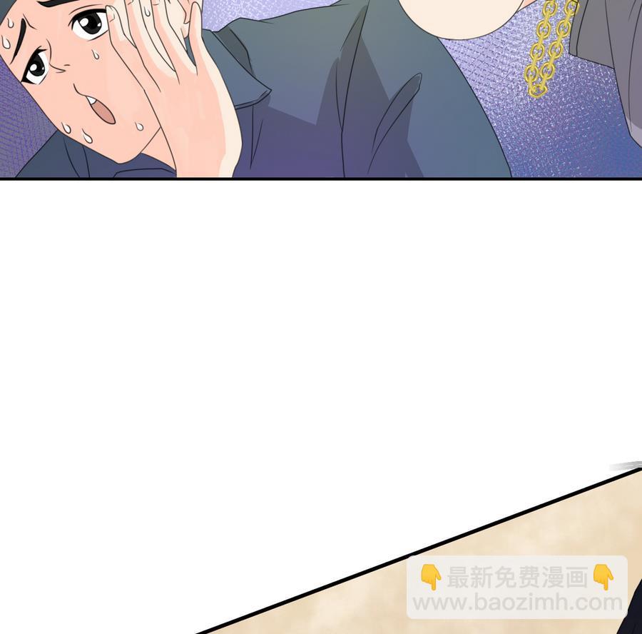 《重生之老子有截金箍棒》第115话 见过风少 第40页
