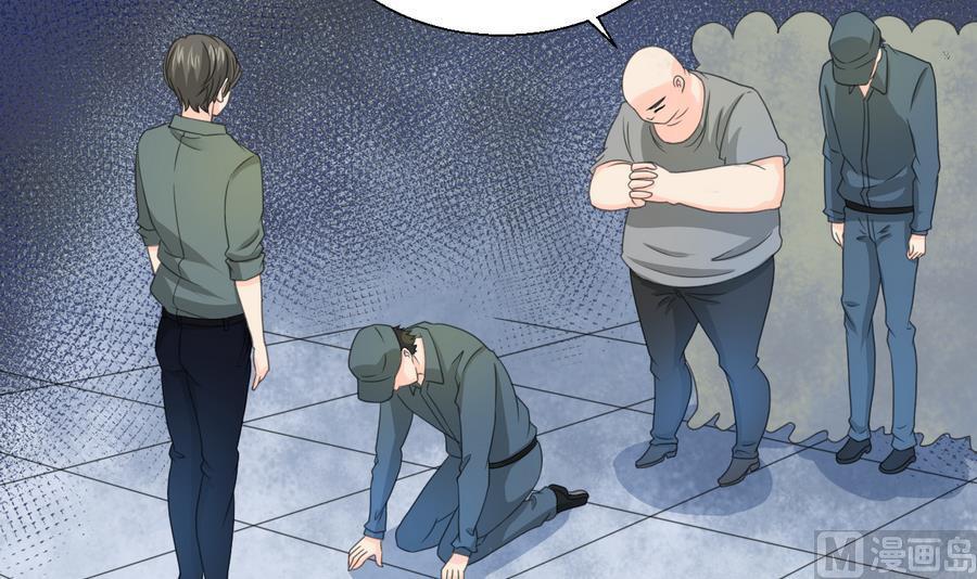 《重生之老子有截金箍棒》第115话 见过风少 第45页