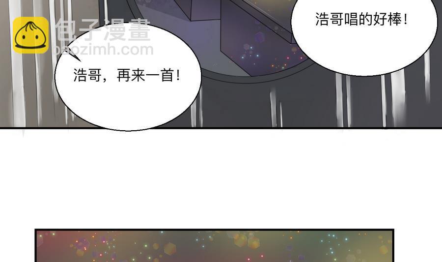 《重生之老子有截金箍棒》第115话 见过风少 第8页