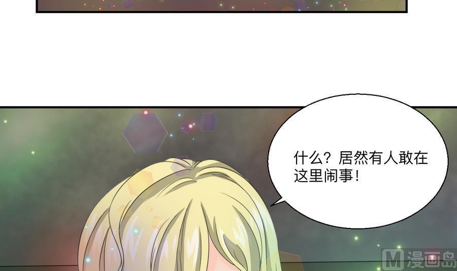 《重生之老子有截金箍棒》第115话 见过风少 第9页