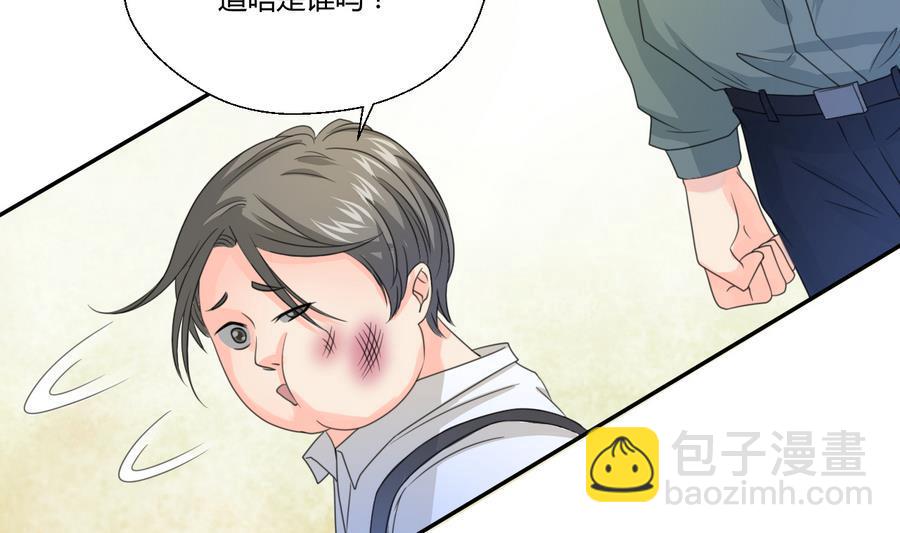 《重生之老子有截金箍棒》第114话 两边对称才好看 第10页