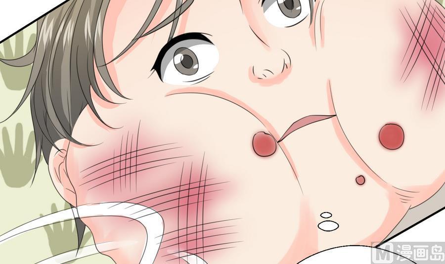 《重生之老子有截金箍棒》第114话 两边对称才好看 第12页