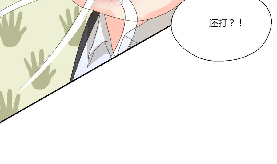 《重生之老子有截金箍棒》第114话 两边对称才好看 第13页