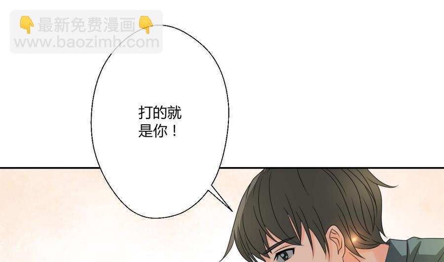 《重生之老子有截金箍棒》第114话 两边对称才好看 第14页