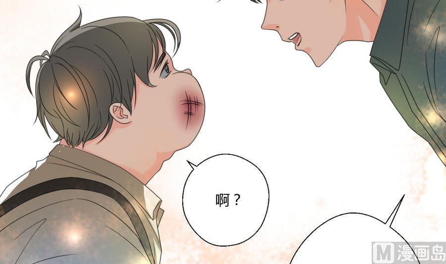 《重生之老子有截金箍棒》第114话 两边对称才好看 第15页