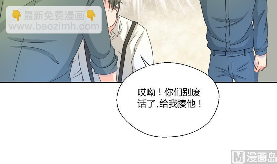 《重生之老子有截金箍棒》第114话 两边对称才好看 第18页