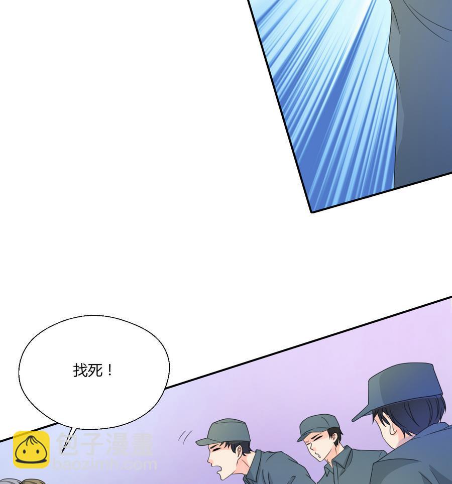 《重生之老子有截金箍棒》第114话 两边对称才好看 第22页