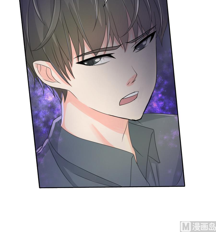 《重生之老子有截金箍棒》第114话 两边对称才好看 第24页
