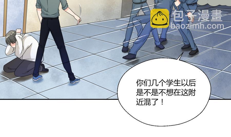 《重生之老子有截金箍棒》第114话 两边对称才好看 第26页