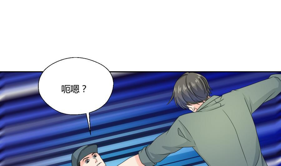 《重生之老子有截金箍棒》第114话 两边对称才好看 第29页