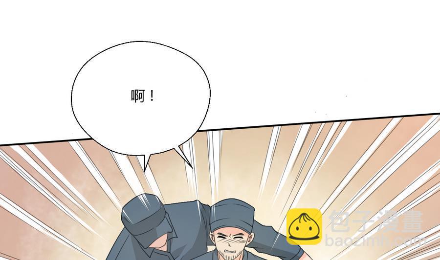 《重生之老子有截金箍棒》第114话 两边对称才好看 第34页