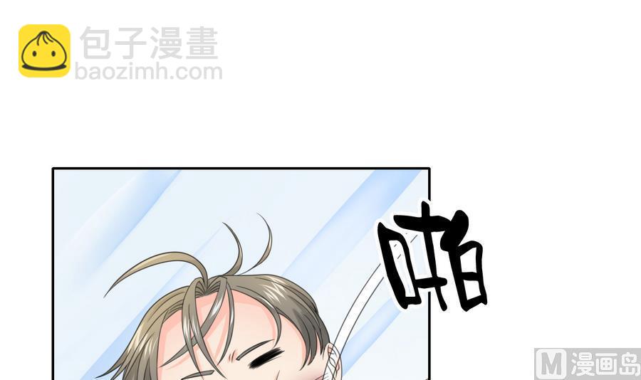《重生之老子有截金箍棒》第114话 两边对称才好看 第3页