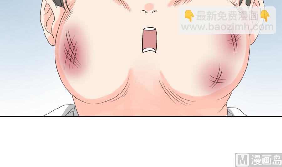 《重生之老子有截金箍棒》第114话 两边对称才好看 第45页
