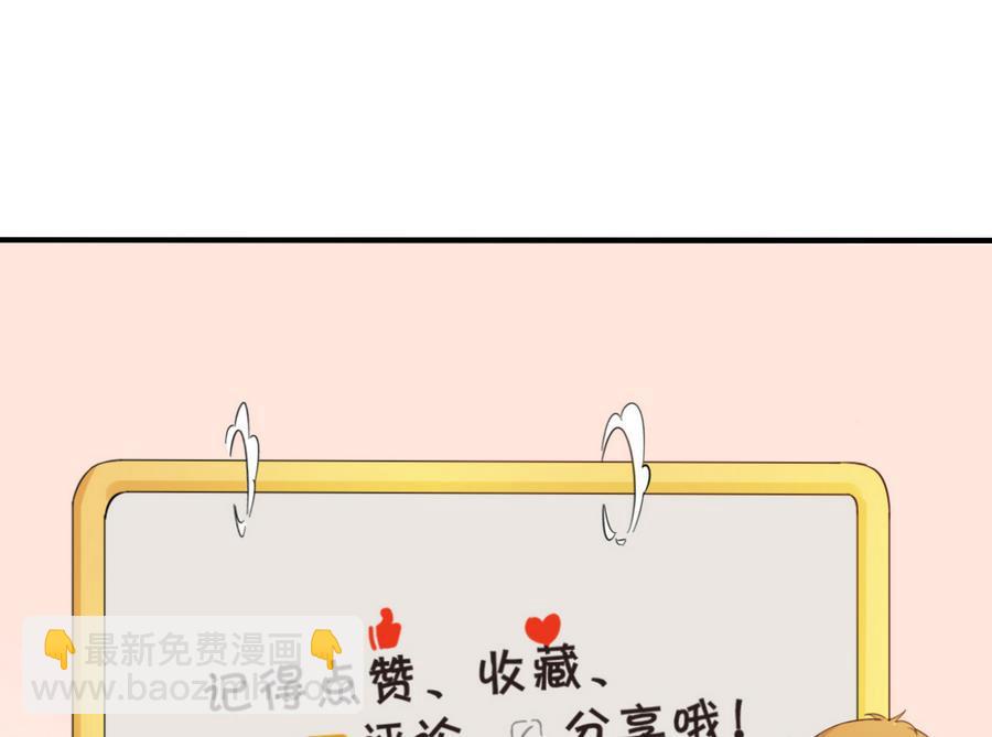 《重生之老子有截金箍棒》第114话 两边对称才好看 第46页
