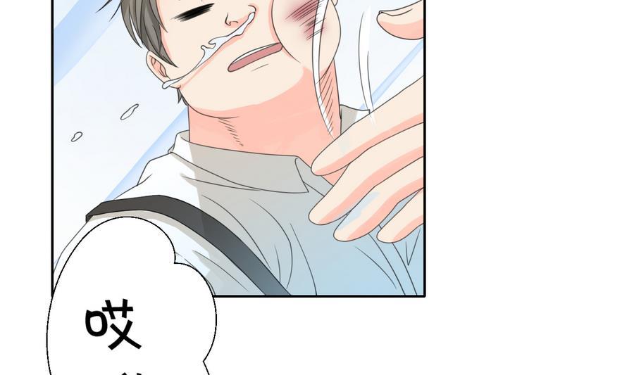 《重生之老子有截金箍棒》第114话 两边对称才好看 第4页