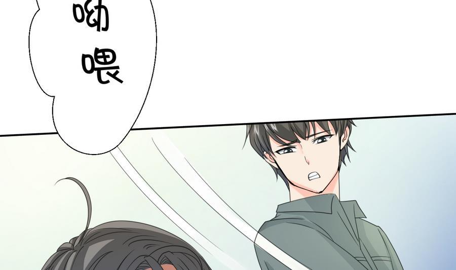 《重生之老子有截金箍棒》第114话 两边对称才好看 第5页