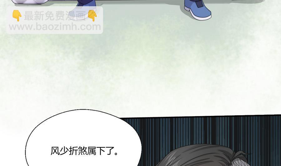 《重生之老子有截金箍棒》第117话 我和他们老大认识 第10页