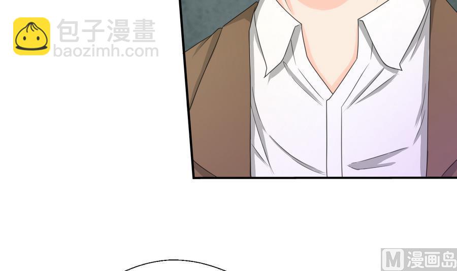 《重生之老子有截金箍棒》第117话 我和他们老大认识 第12页
