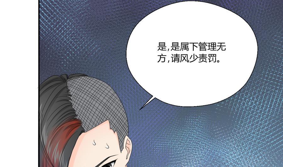 《重生之老子有截金箍棒》第117话 我和他们老大认识 第16页