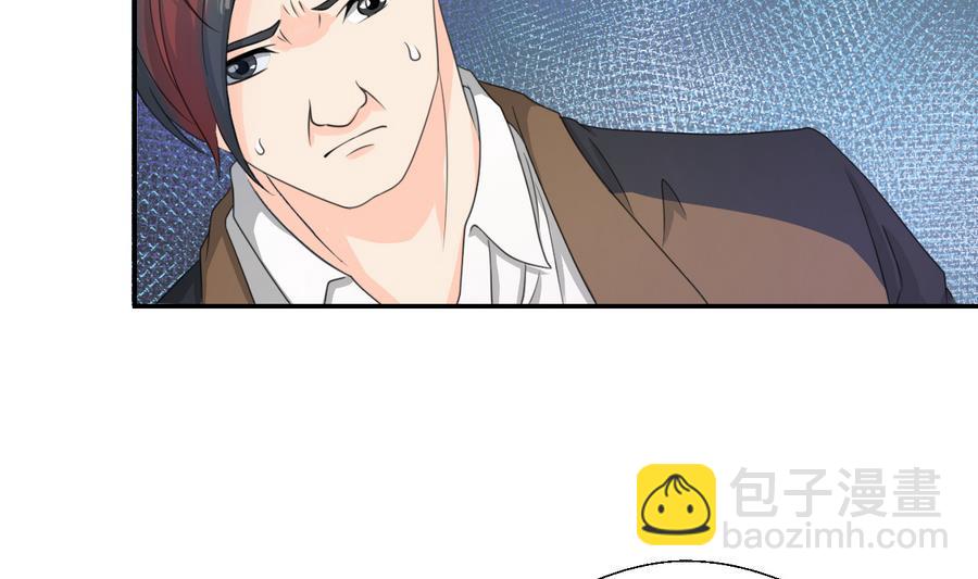 《重生之老子有截金箍棒》第117话 我和他们老大认识 第17页