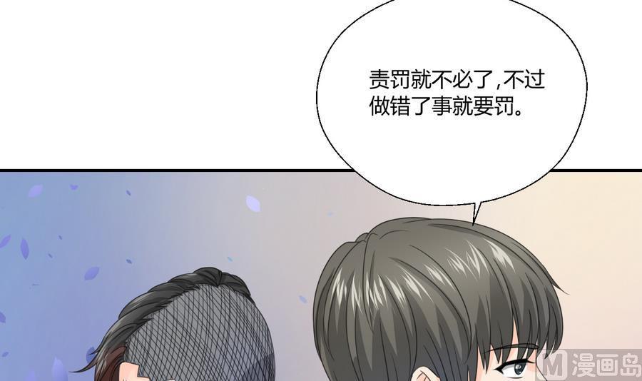 《重生之老子有截金箍棒》第117话 我和他们老大认识 第18页
