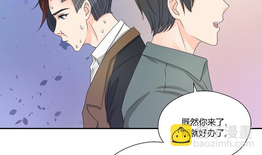 《重生之老子有截金箍棒》第117话 我和他们老大认识 第19页