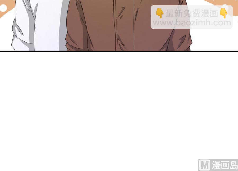 《重生之老子有截金箍棒》第117话 我和他们老大认识 第24页