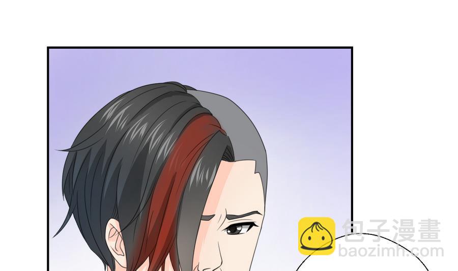 《重生之老子有截金箍棒》第117话 我和他们老大认识 第25页
