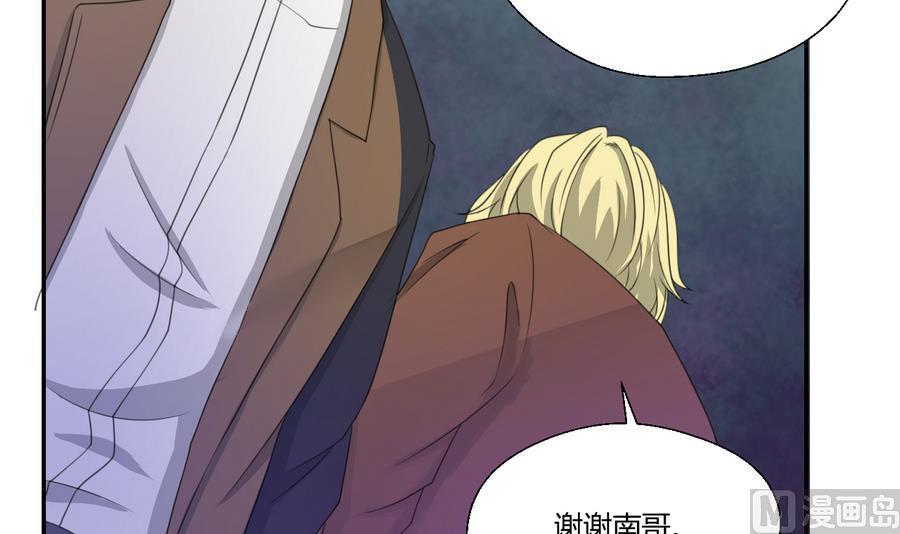 《重生之老子有截金箍棒》第117话 我和他们老大认识 第30页