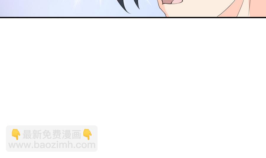 《重生之老子有截金箍棒》第117话 我和他们老大认识 第37页