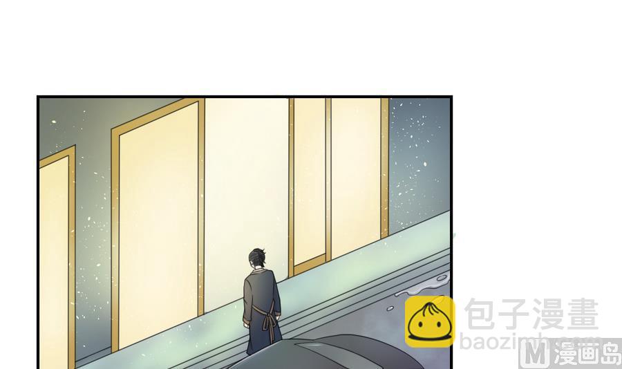 《重生之老子有截金箍棒》第117话 我和他们老大认识 第3页