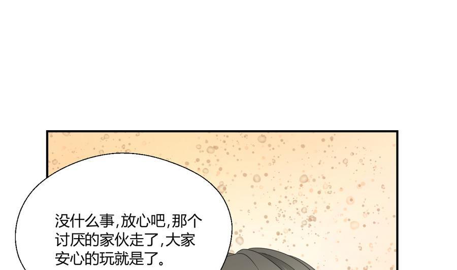 《重生之老子有截金箍棒》第117话 我和他们老大认识 第40页